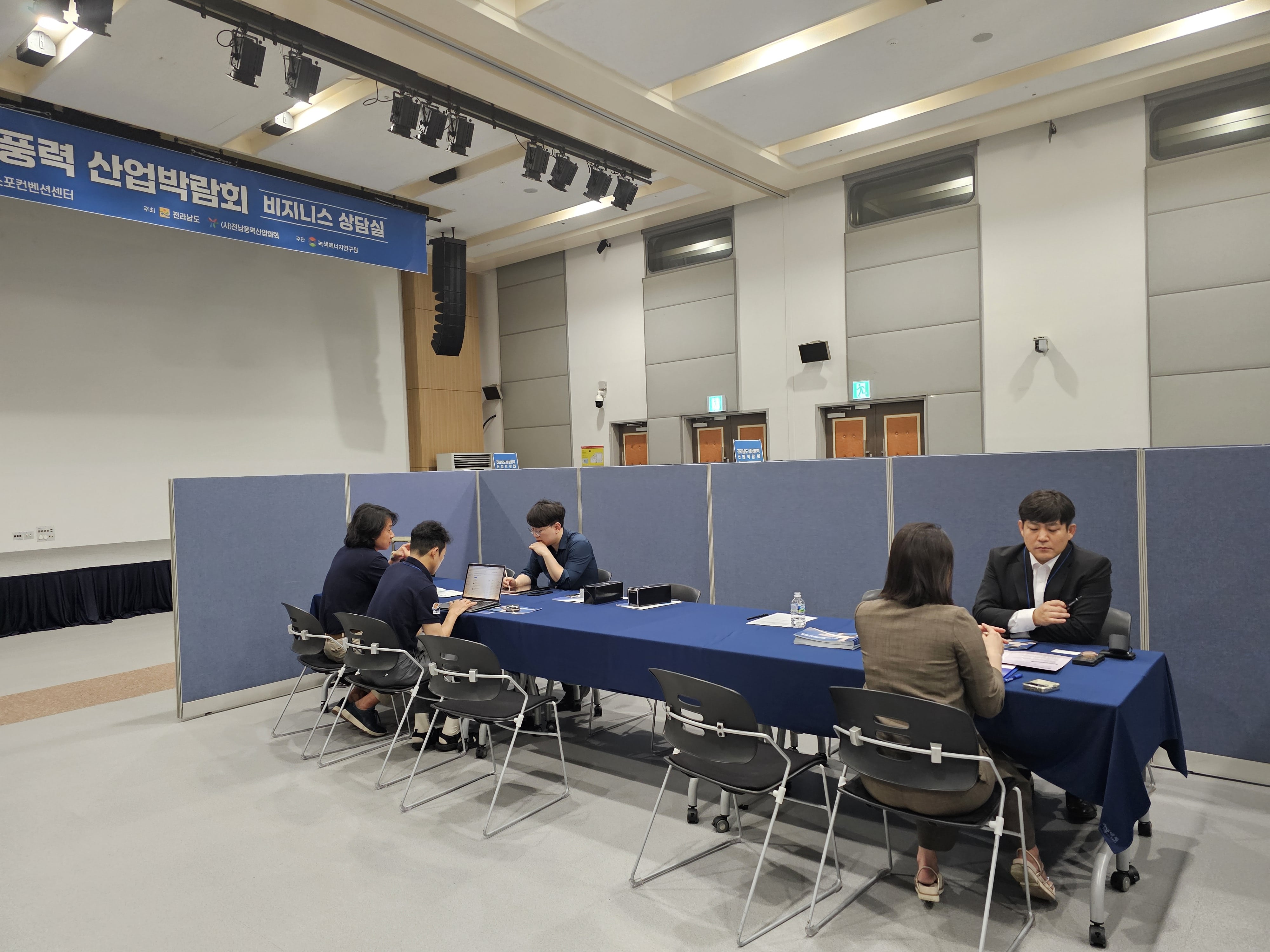 비즈니스상담-퍼시피코-min.jpg