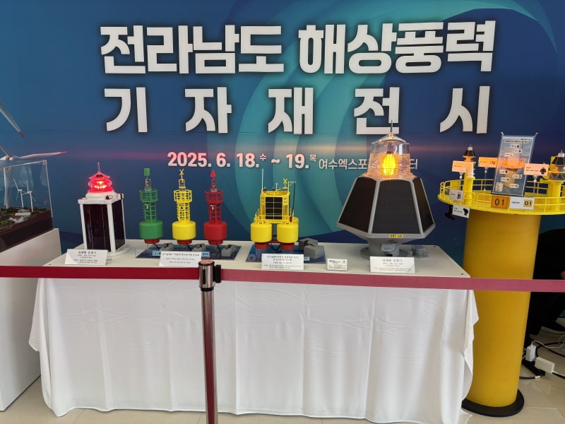 [꾸미기]기자재-msl-min.jpg