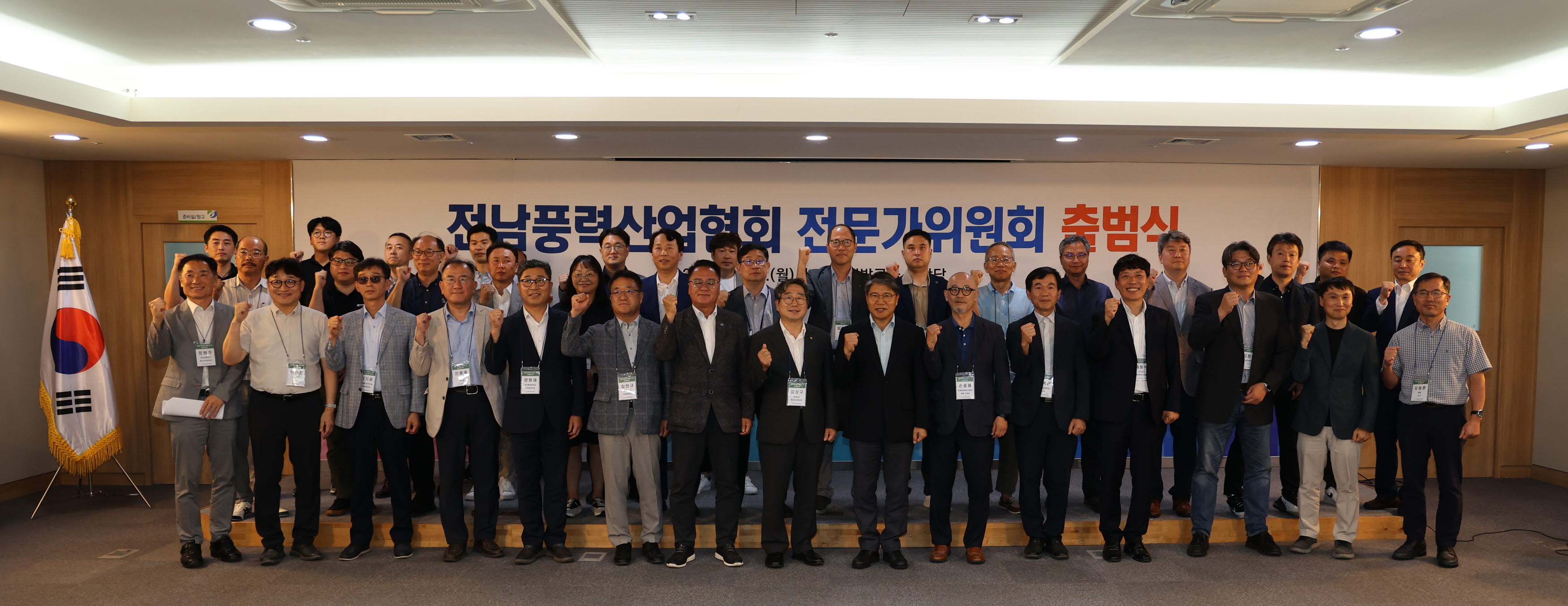출범식 단체사진.jpg